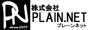 �������PLAIN.NET(�v���[���l�b�g)���S